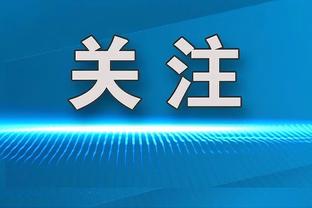 新利18体育直播截图2